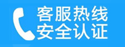 桐乡家用空调售后电话_家用空调售后维修中心